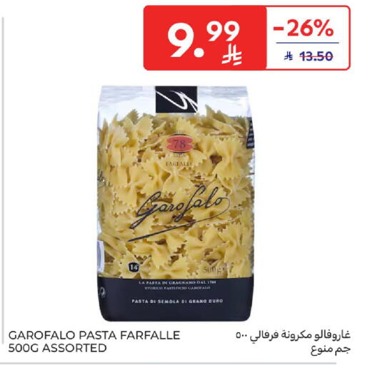 available at Carrefour in KSA, Saudi Arabia, Saudi - Dammam