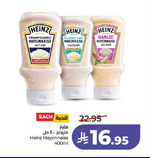 Garlic available at LULU Hypermarket in KSA, Saudi Arabia, Saudi - Unayzah