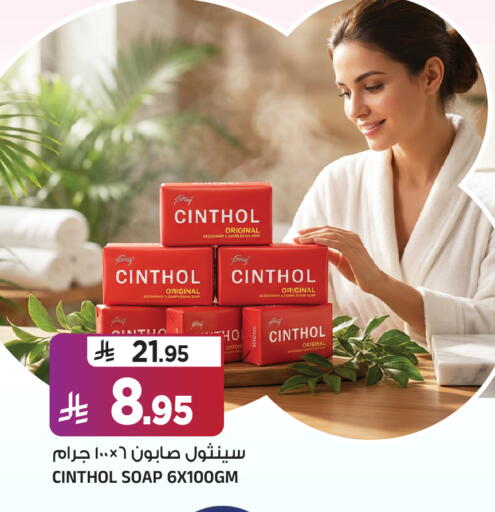 available at المدينة هايبرماركت in مملكة العربية السعودية, السعودية, سعودية - الرياض