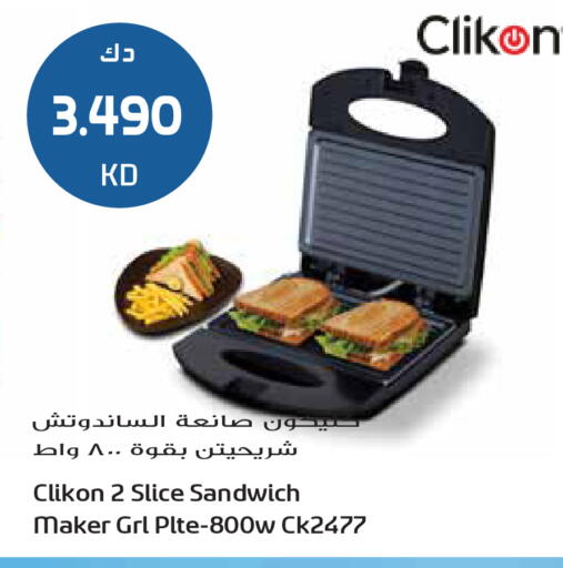 available at Grand Hyper in Kuwait - Ahmadi Governorate