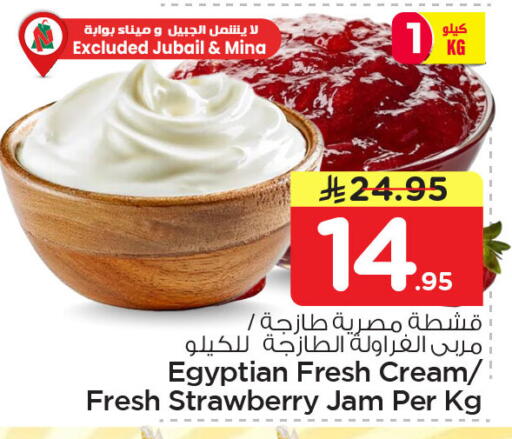 Strawberry available at Nesto in KSA, Saudi Arabia, Saudi - Al Khobar