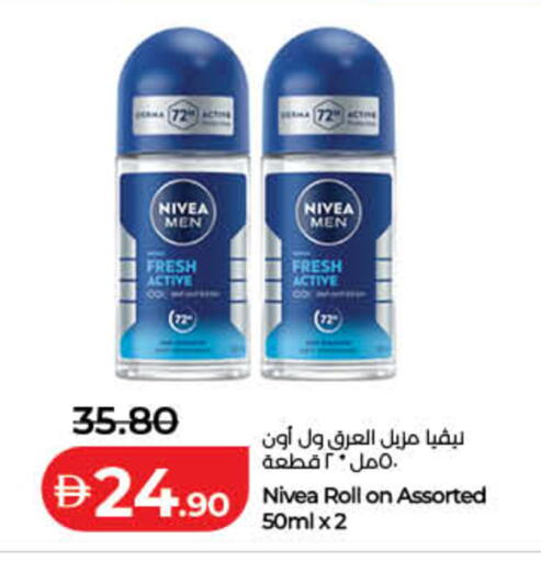 available at لولو هايبرماركت in الإمارات العربية المتحدة , الامارات - رَأْس ٱلْخَيْمَة