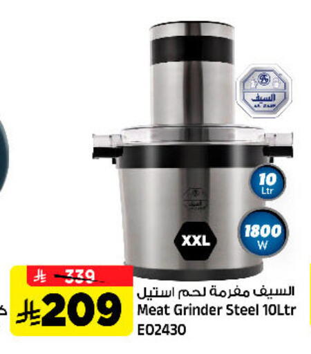 available at المدينة هايبرماركت in مملكة العربية السعودية, السعودية, سعودية - الرياض