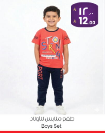 available at ستي فلاور in مملكة العربية السعودية, السعودية, سعودية - الجبيل‎