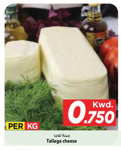 available at Mark & Save in Kuwait - Ahmadi Governorate