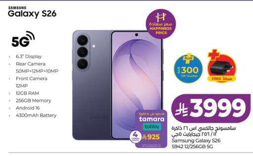 available at LULU Hypermarket in KSA, Saudi Arabia, Saudi - Saihat