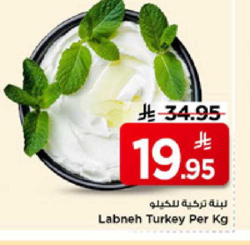 available at مارك & سيف in مملكة العربية السعودية, السعودية, سعودية - الأحساء‎