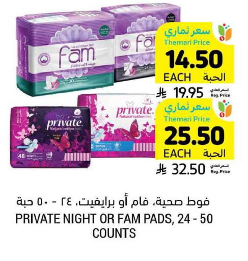 available at Tamimi Market in KSA, Saudi Arabia, Saudi - Ar Rass