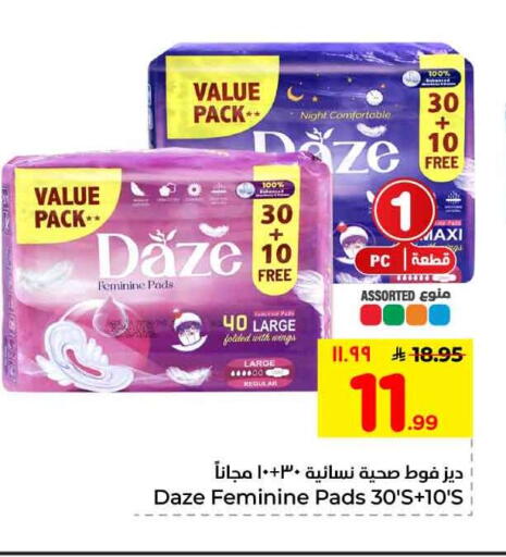 available at Hyper Al Wafa in KSA, Saudi Arabia, Saudi - Mecca