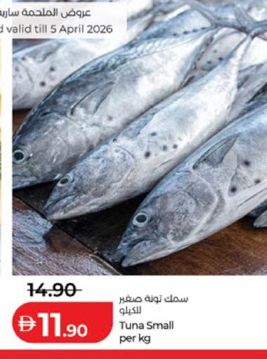 available at Lulu Hypermarket in UAE - Abu Dhabi