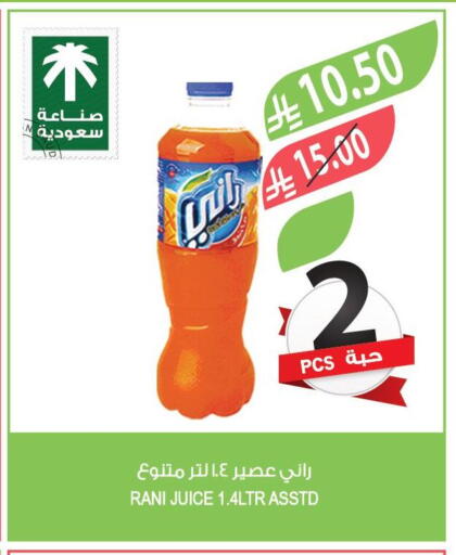 available at Farm  in KSA, Saudi Arabia, Saudi - Jubail