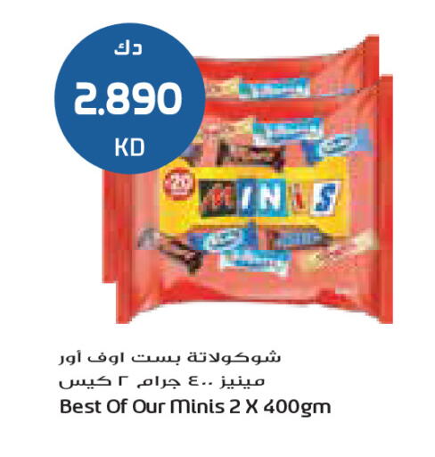 available at جراند كوستو in الكويت - محافظة الأحمدي