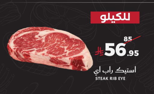 available at Mira Mart Mall in KSA, Saudi Arabia, Saudi - Jeddah