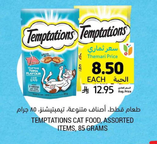 available at Tamimi Market in KSA, Saudi Arabia, Saudi - Jeddah