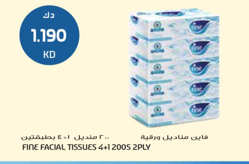 available at Grand Hyper in Kuwait - Jahra Governorate
