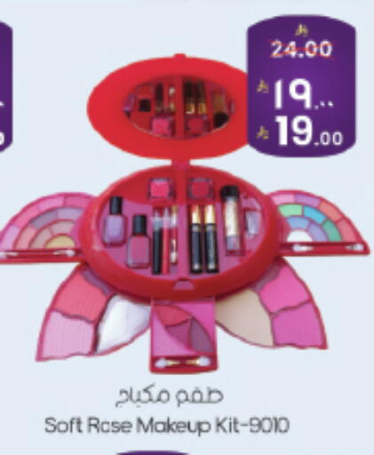 available at ستي فلاور in مملكة العربية السعودية, السعودية, سعودية - حائل‎