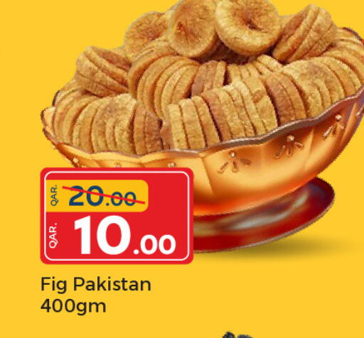 Fig available at باريس هايبرماركت in قطر - الريان