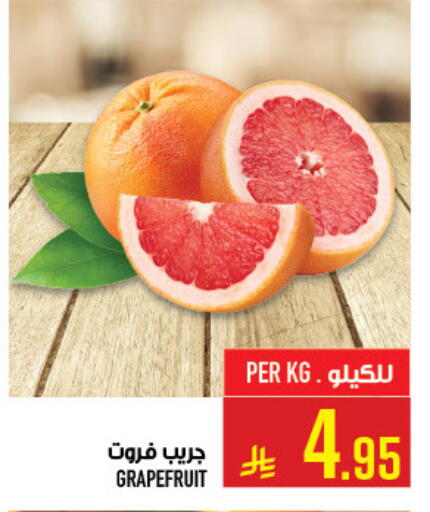 available at أبراج هايبر ماركت in مملكة العربية السعودية, السعودية, سعودية - مكة المكرمة