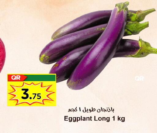 Eggplant available at Ahla Mart in Qatar - Al Rayyan