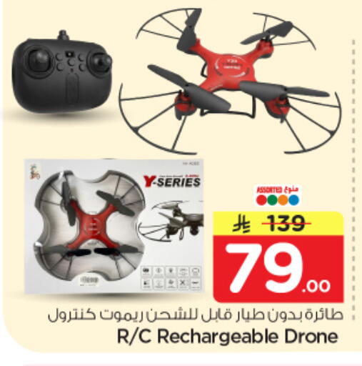 available at Nesto in KSA, Saudi Arabia, Saudi - Riyadh