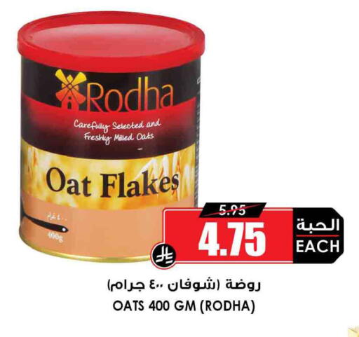 available at Prime Supermarket in KSA, Saudi Arabia, Saudi - Jeddah
