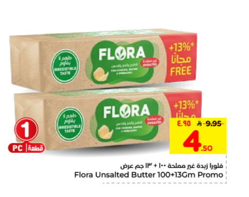 available at Hyper Al Wafa in KSA, Saudi Arabia, Saudi - Al Hasa