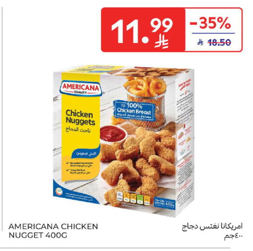 available at كارفور in مملكة العربية السعودية, السعودية, سعودية - سكاكا