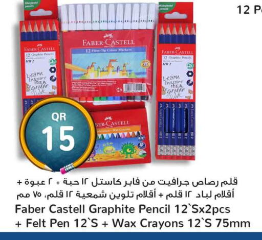 available at Safari Hypermarket in Qatar - Al Daayen