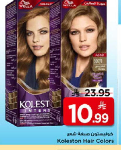 available at Mark & Save in KSA, Saudi Arabia, Saudi - Riyadh