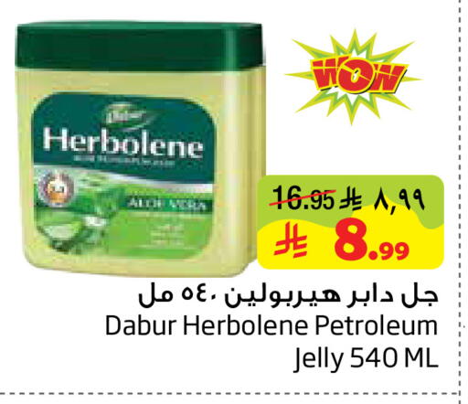 available at ليان هايبر in مملكة العربية السعودية, السعودية, سعودية - الخبر‎