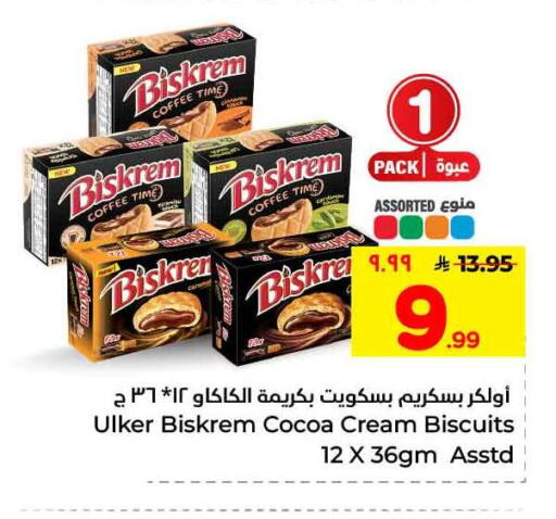 available at Hyper Al Wafa in KSA, Saudi Arabia, Saudi - Mecca