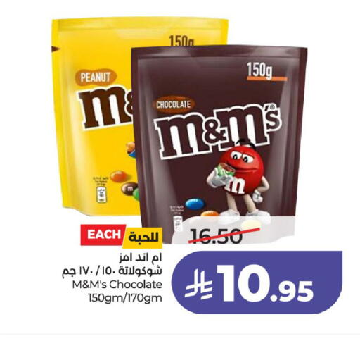 available at LULU Hypermarket in KSA, Saudi Arabia, Saudi - Unayzah