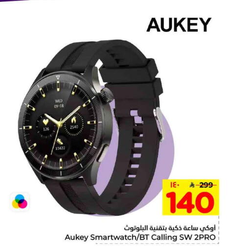 available at Hyper Al Wafa in KSA, Saudi Arabia, Saudi - Mecca
