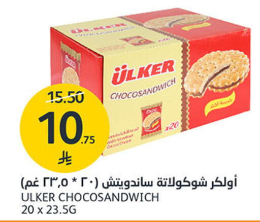 available at مركز الجزيرة للتسوق in مملكة العربية السعودية, السعودية, سعودية - الرياض