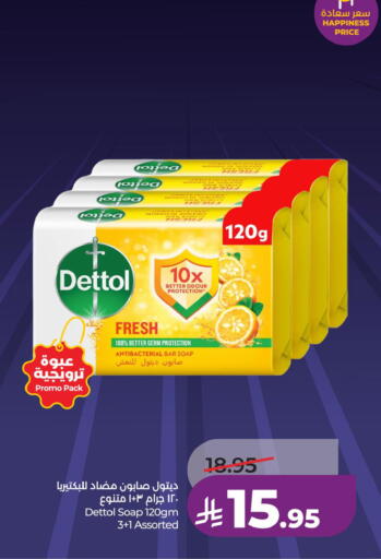 available at LULU Hypermarket in KSA, Saudi Arabia, Saudi - Hafar Al Batin