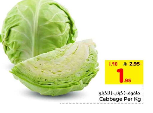 Cabbage available at هايبر الوفاء in مملكة العربية السعودية, السعودية, سعودية - الرياض