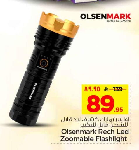 available at Hyper Al Wafa in KSA, Saudi Arabia, Saudi - Riyadh