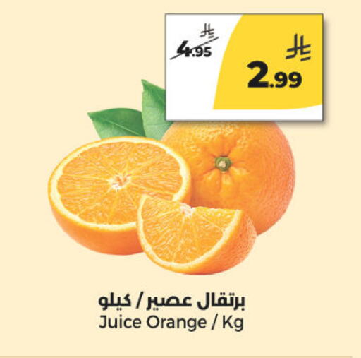 Orange available at  دانة طازج يوميا in مملكة العربية السعودية, السعودية, سعودية - الرياض