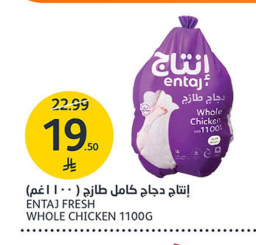 available at مركز الجزيرة للتسوق in مملكة العربية السعودية, السعودية, سعودية - الرياض