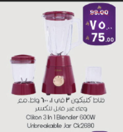 available at ستي فلاور in مملكة العربية السعودية, السعودية, سعودية - حائل‎