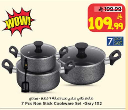 available at Mark & Save in KSA, Saudi Arabia, Saudi - Al Hasa