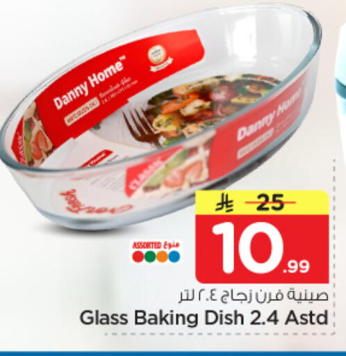 available at نستو in مملكة العربية السعودية, السعودية, سعودية - المجمعة