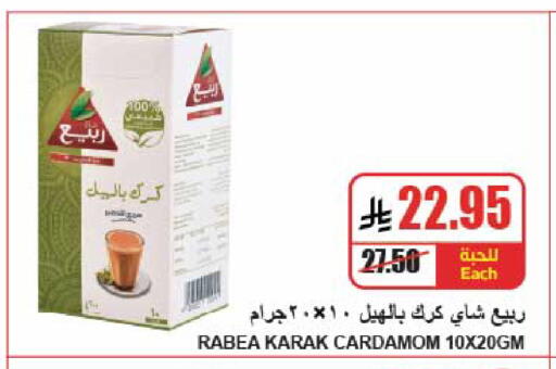 Cardamom available at A ماركت in مملكة العربية السعودية, السعودية, سعودية - الرياض