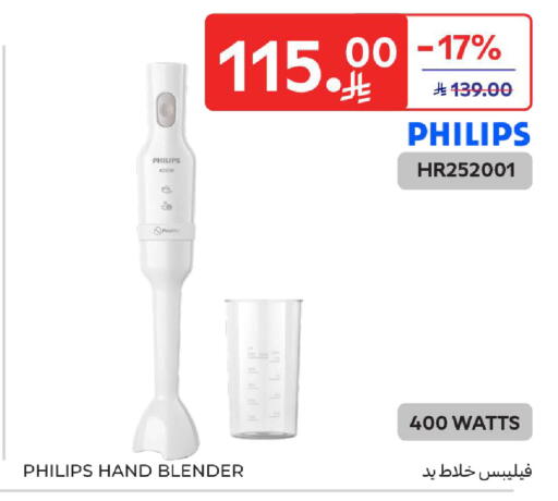 available at كارفور in مملكة العربية السعودية, السعودية, سعودية - المنطقة الشرقية