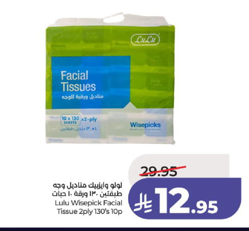 available at LULU Hypermarket in KSA, Saudi Arabia, Saudi - Hail