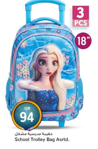 available at سفاري هايبر ماركت in قطر - الدوحة