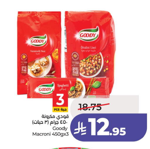 available at لولو هايبرماركت in مملكة العربية السعودية, السعودية, سعودية - الأحساء‎