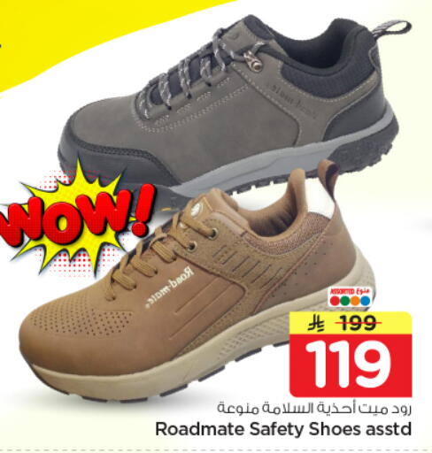 available at Nesto in KSA, Saudi Arabia, Saudi - Riyadh