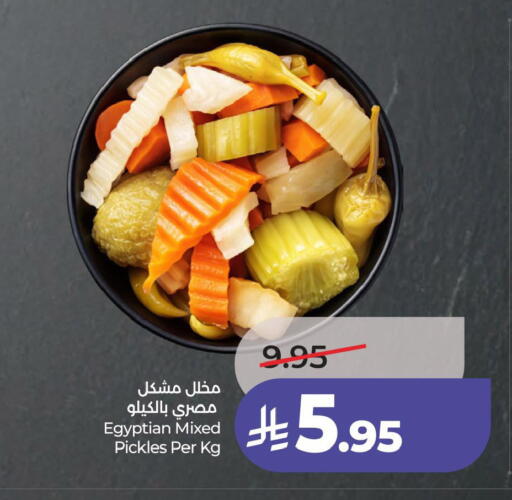 available at لولو هايبرماركت in مملكة العربية السعودية, السعودية, سعودية - الجبيل‎