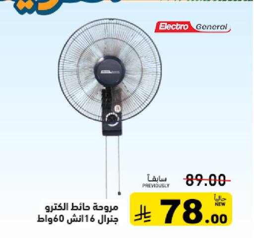 available at أسواق رامز in مملكة العربية السعودية, السعودية, سعودية - تبوك